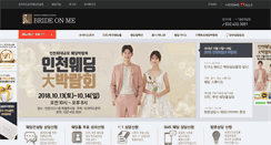 Desktop Screenshot of brideonme.com