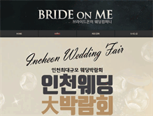 Tablet Screenshot of brideonme.com